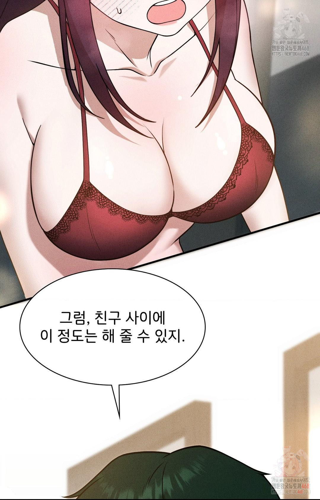 Boyfriend Girlfriend Game Raw - Chapter 3 [photo 7] - MangaPorn