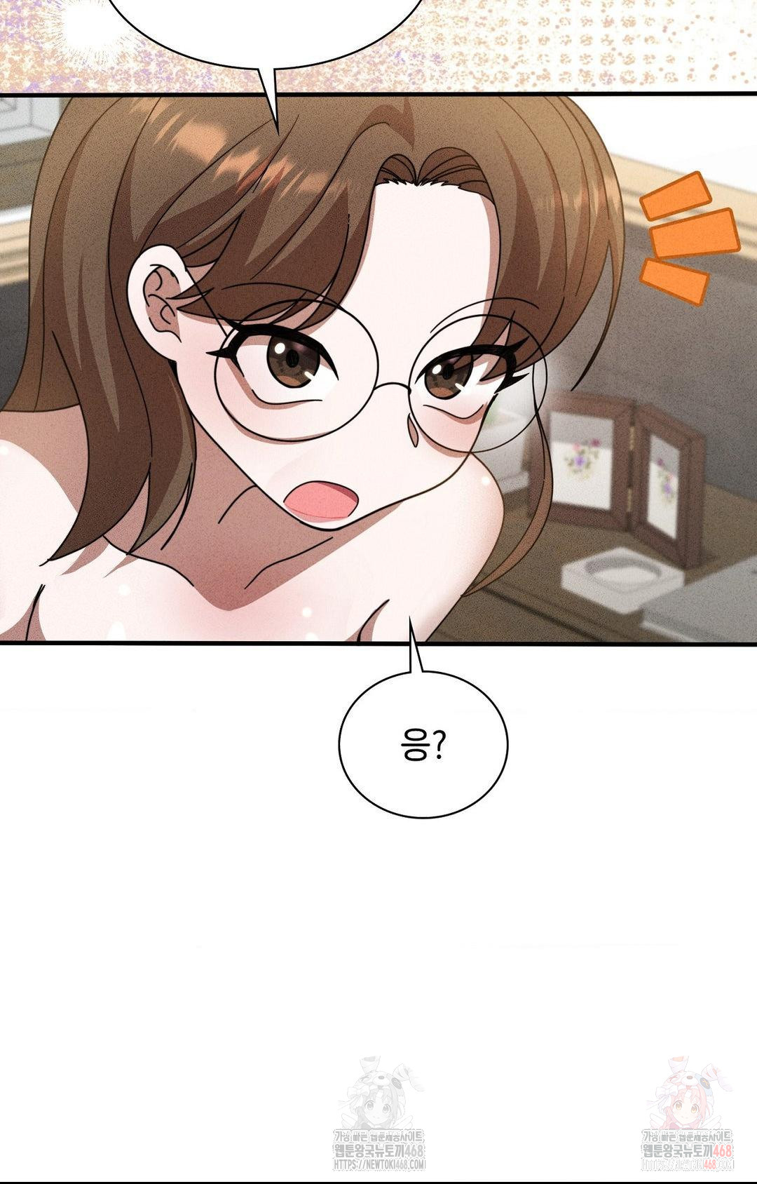 Boyfriend Girlfriend Game Raw - Chapter 3 [photo 71] - MangaPorn