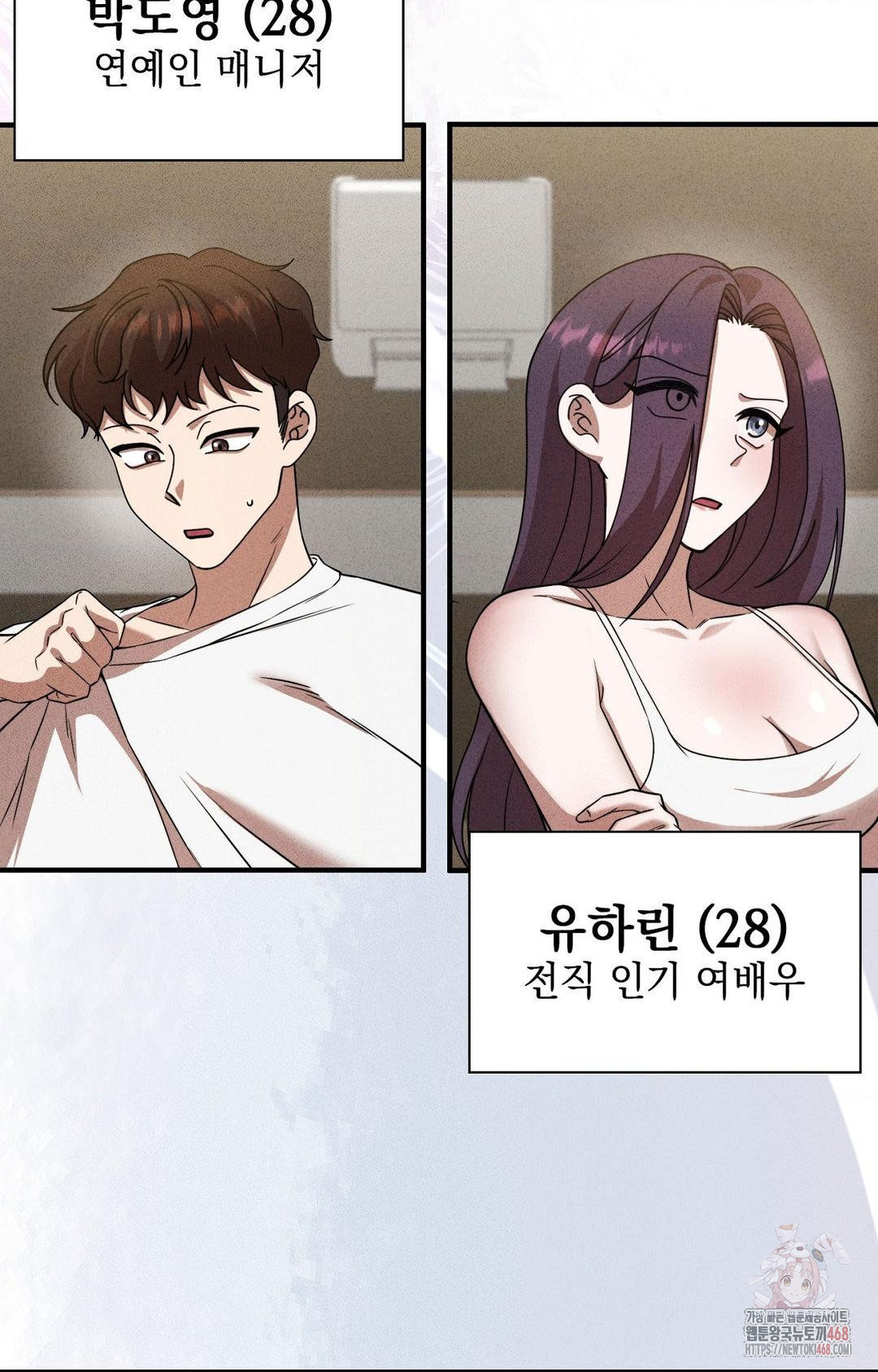 Boyfriend Girlfriend Game Raw - Chapter 3 [photo 79] - MangaPorn