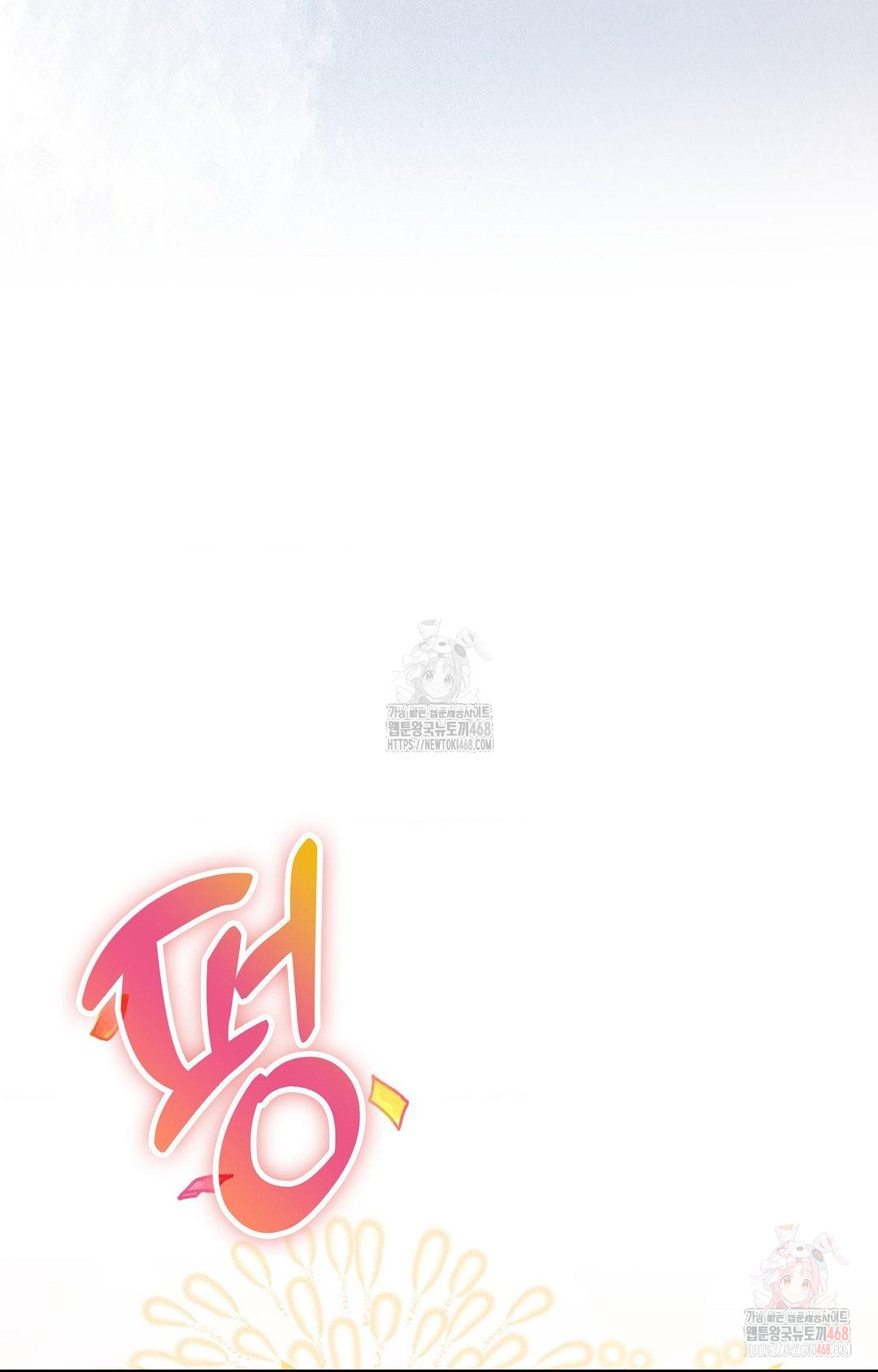 Boyfriend Girlfriend Game Raw - Chapter 3 [photo 80] - MangaPorn