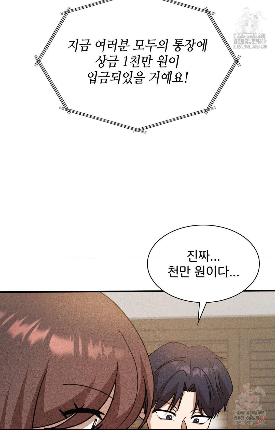 Boyfriend Girlfriend Game Raw - Chapter 3 [photo 83] - MangaPorn