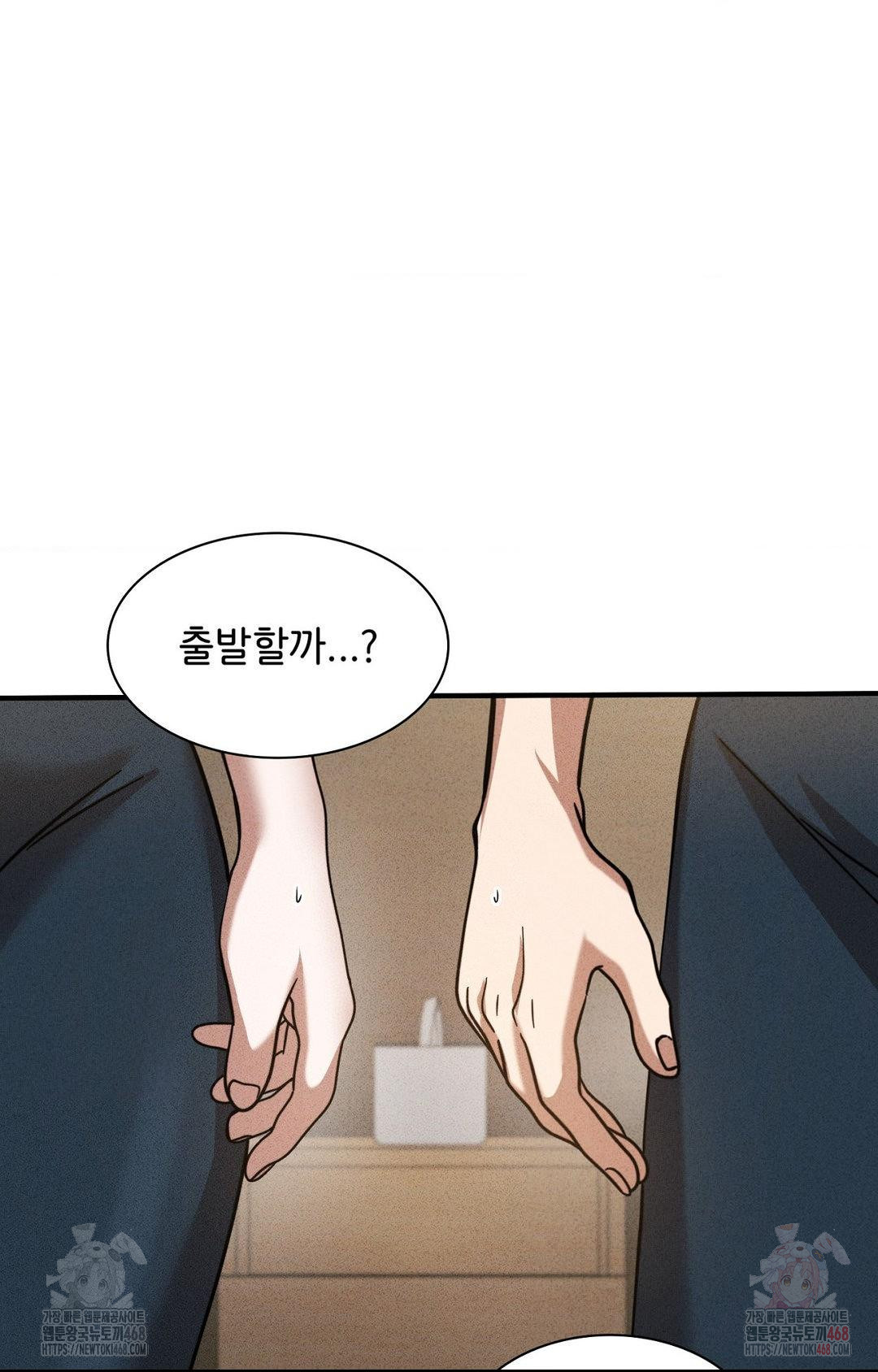 Boyfriend Girlfriend Game Raw - Chapter 3 [photo 89] - MangaPorn