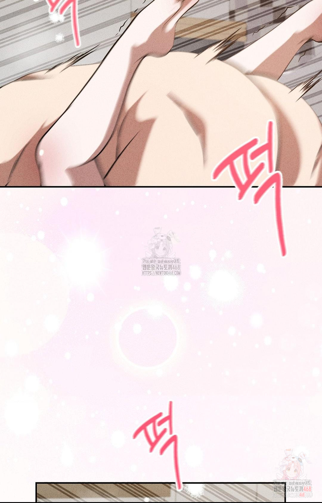 Boyfriend Girlfriend Game Raw - Chapter 3 [photo 96] - MangaPorn
