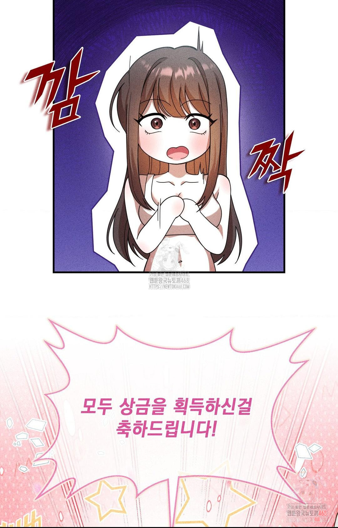 Boyfriend Girlfriend Game Raw - Chapter 4 [photo 15] - MangaPorn