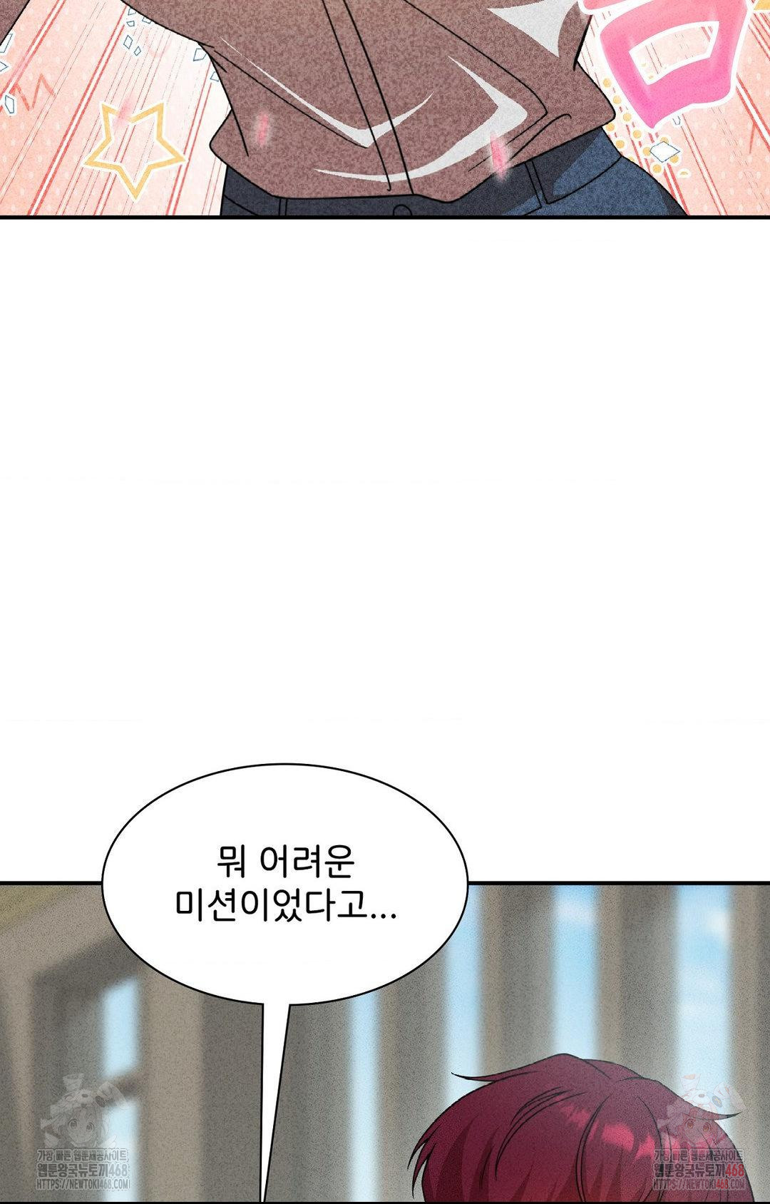 Boyfriend Girlfriend Game Raw - Chapter 4 [photo 17] - MangaPorn