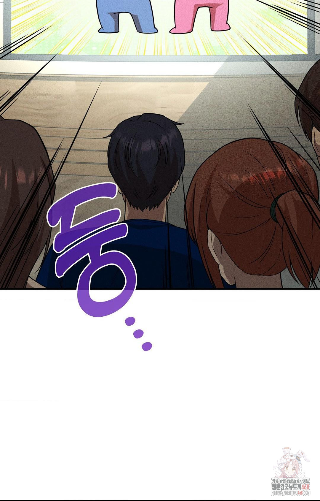 Boyfriend Girlfriend Game Raw - Chapter 4 [photo 22] - MangaPorn
