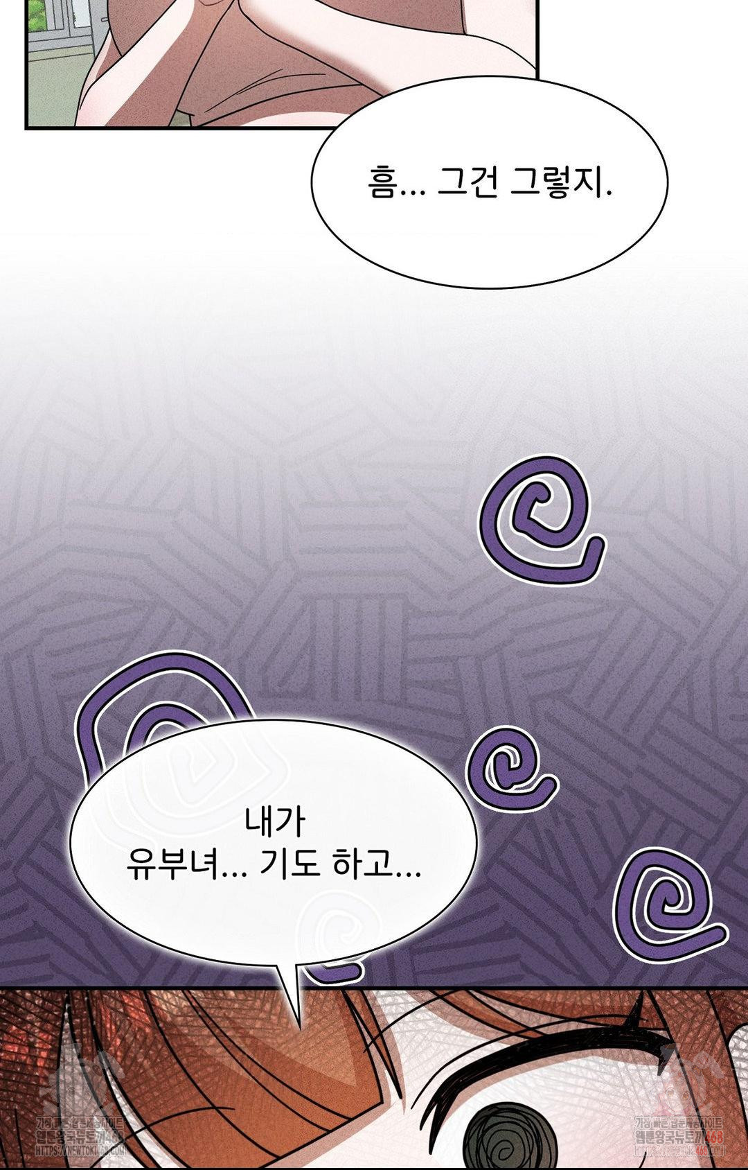 Boyfriend Girlfriend Game Raw - Chapter 4 [photo 37] - MangaPorn
