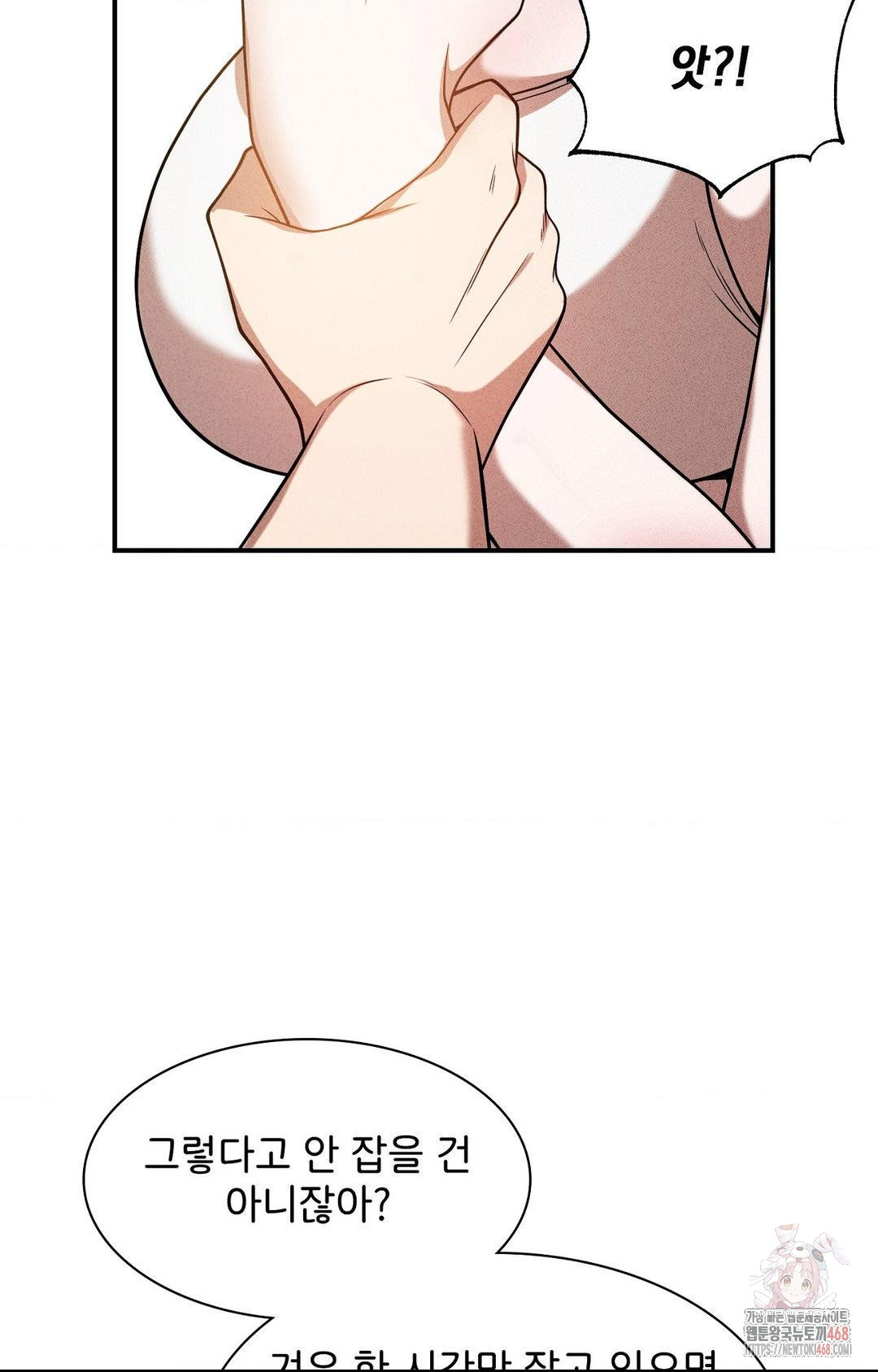 Boyfriend Girlfriend Game Raw - Chapter 4 [photo 39] - MangaPorn