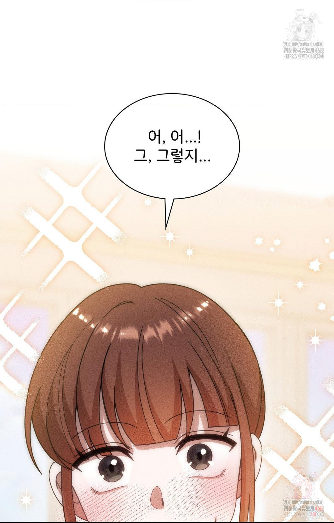 Boyfriend Girlfriend Game Raw - Chapter 4 [photo 42] - MangaPorn