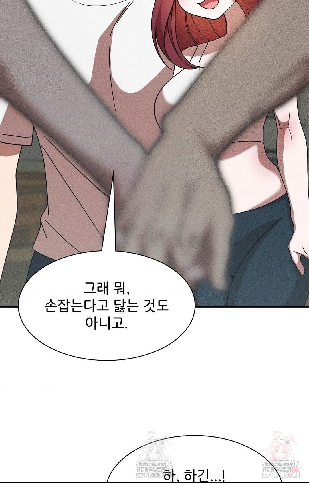 Boyfriend Girlfriend Game Raw - Chapter 4 [photo 45] - MangaPorn
