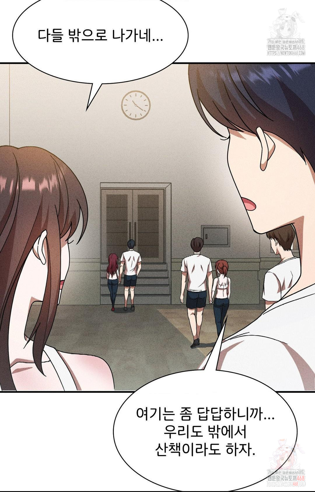 Boyfriend Girlfriend Game Raw - Chapter 4 [photo 47] - MangaPorn