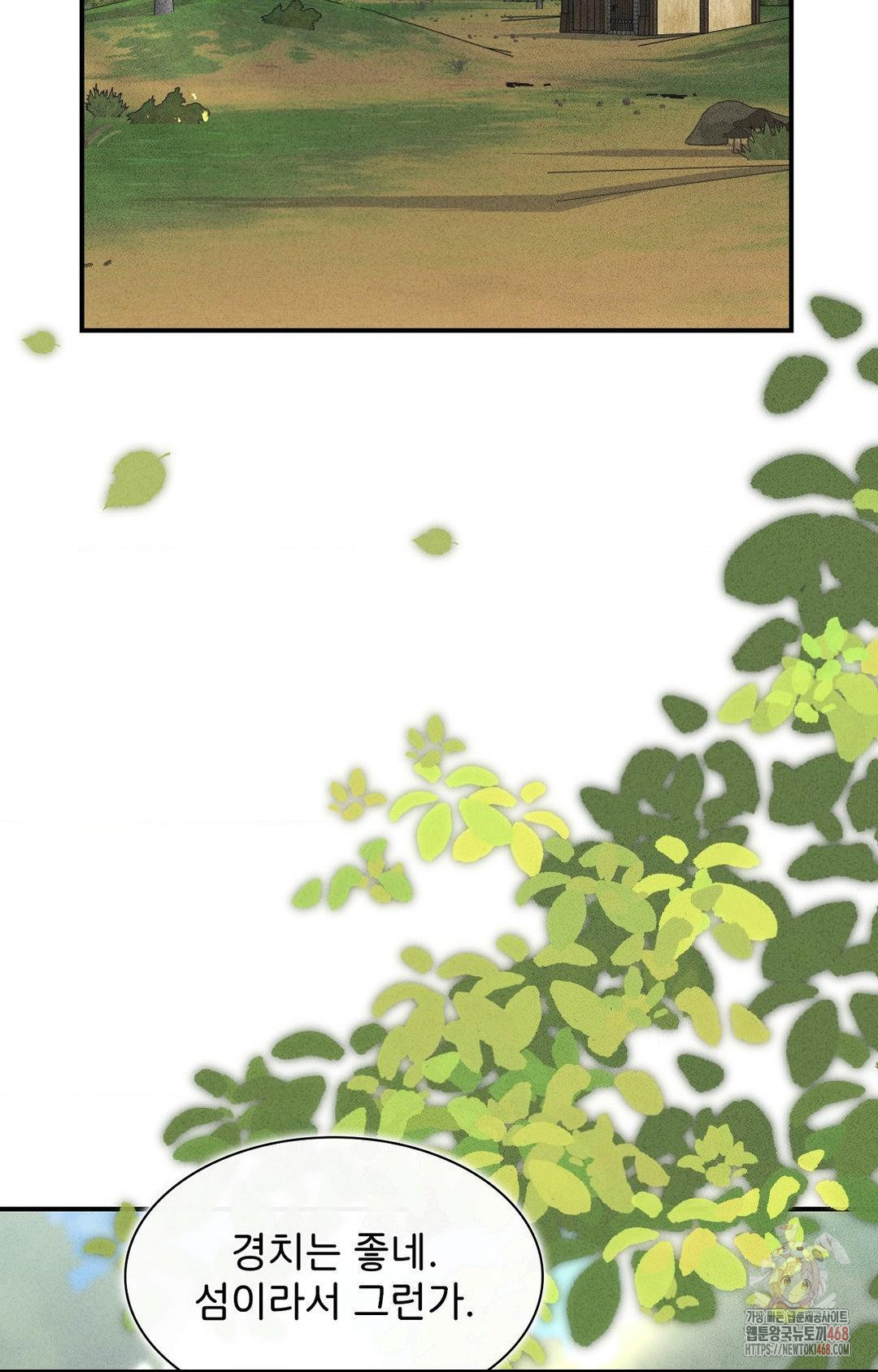 Boyfriend Girlfriend Game Raw - Chapter 4 [photo 50] - MangaPorn