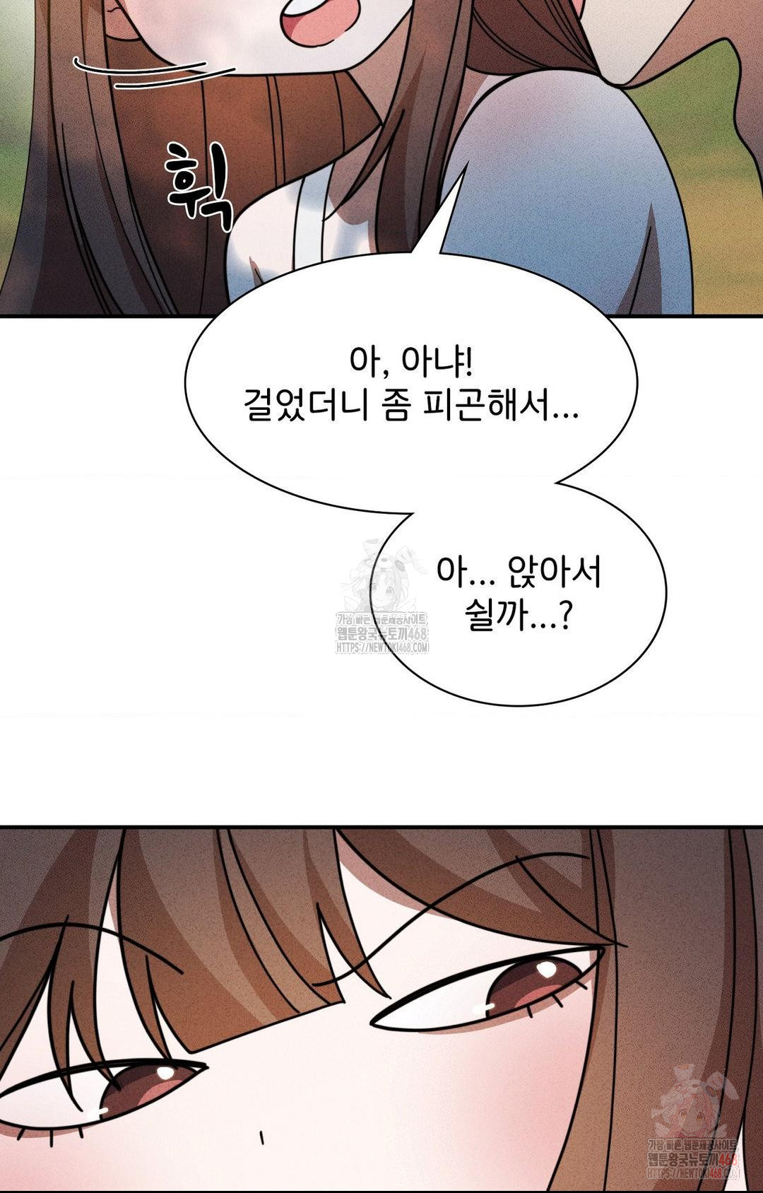 Boyfriend Girlfriend Game Raw - Chapter 4 [photo 53] - MangaPorn