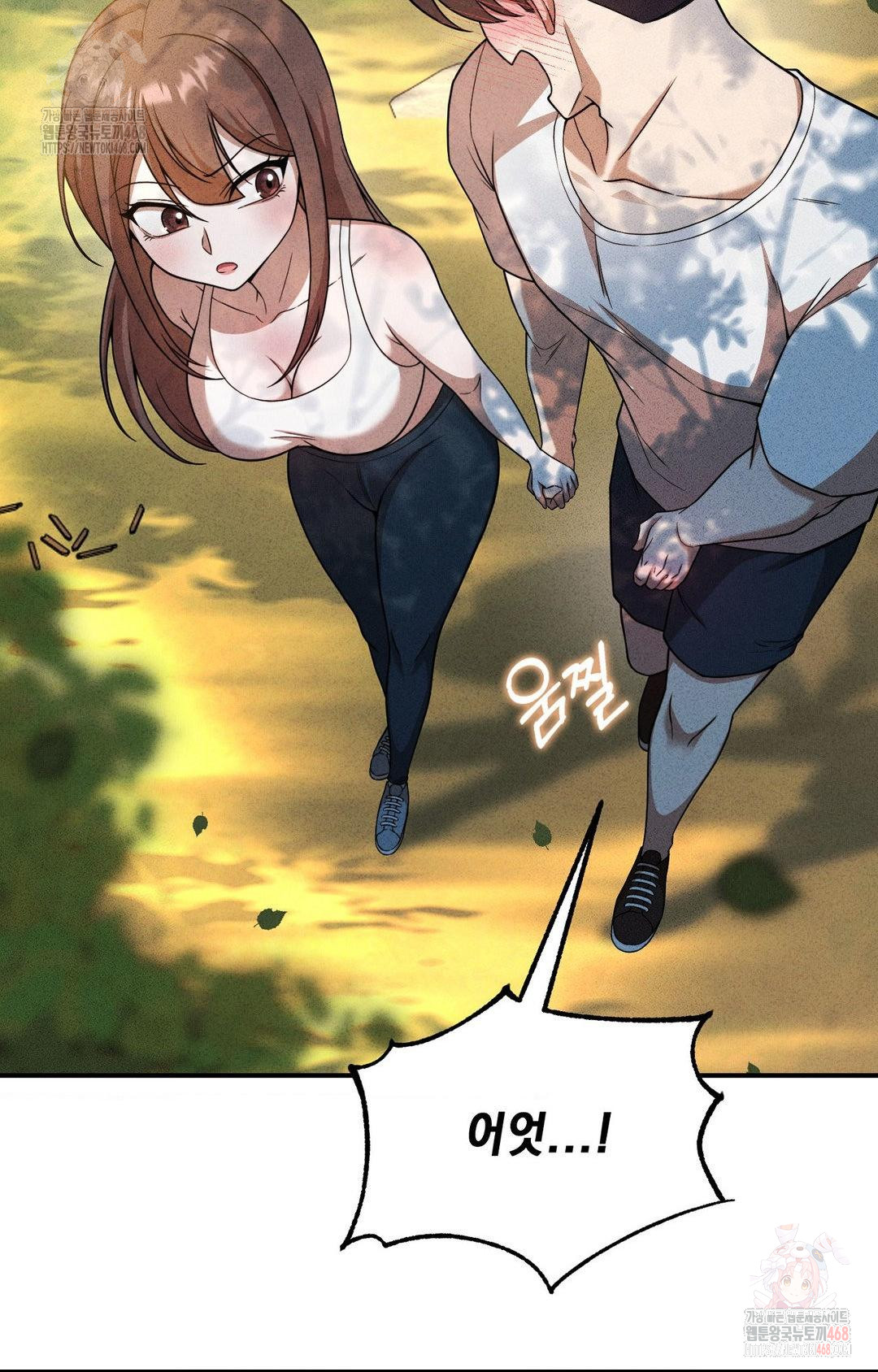 Boyfriend Girlfriend Game Raw - Chapter 4 [photo 57] - MangaPorn