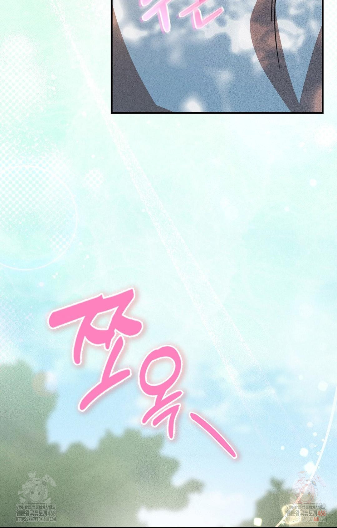 Boyfriend Girlfriend Game Raw - Chapter 4 [photo 76] - MangaPorn