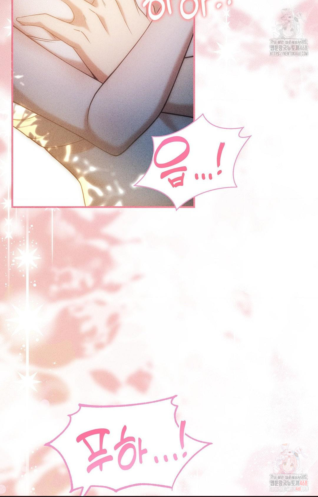 Boyfriend Girlfriend Game Raw - Chapter 4 [photo 88] - MangaPorn