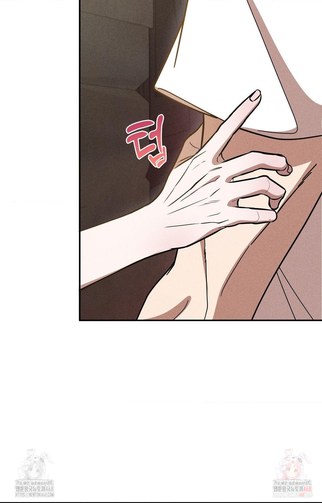 Boyfriend Girlfriend Game Raw - Chapter 5 [photo 11] - MangaPorn