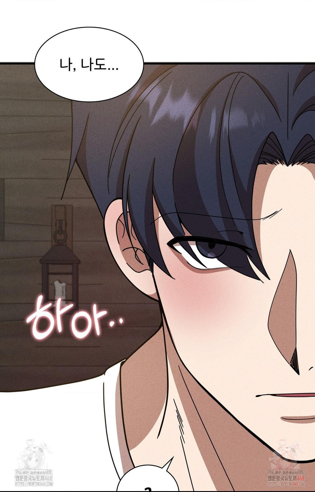 Boyfriend Girlfriend Game Raw - Chapter 5 [photo 12] - MangaPorn