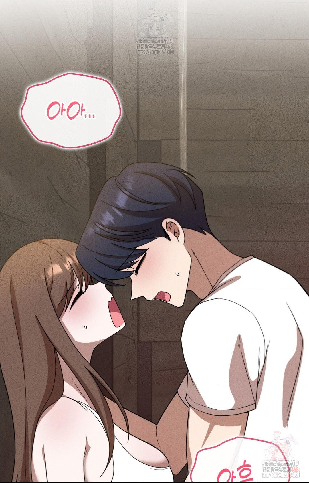 Boyfriend Girlfriend Game Raw - Chapter 5 [photo 15] - MangaPorn