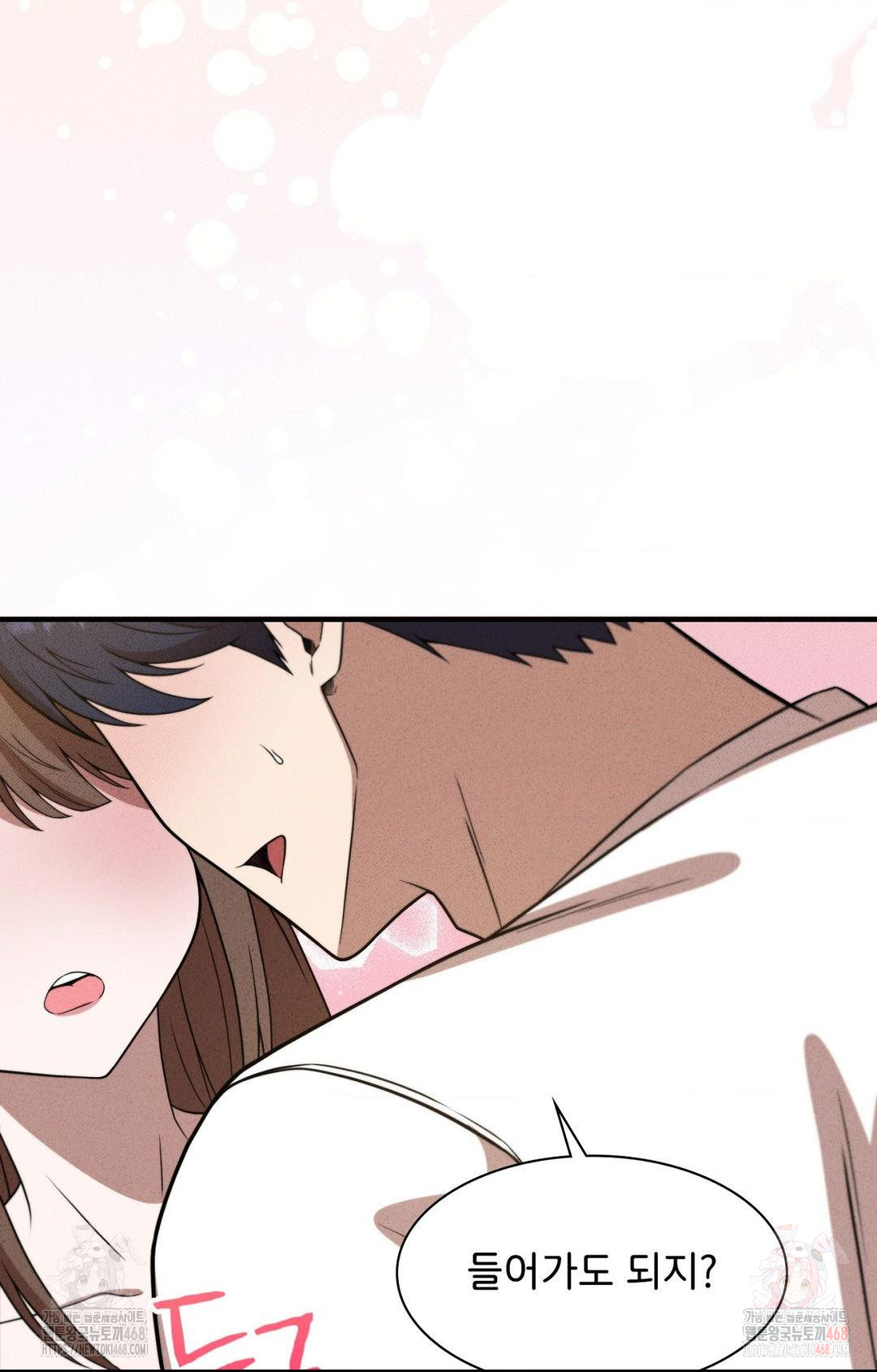 Boyfriend Girlfriend Game Raw - Chapter 5 [photo 19] - MangaPorn