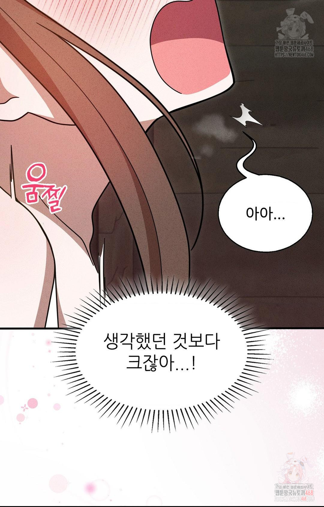 Boyfriend Girlfriend Game Raw - Chapter 5 [photo 24] - MangaPorn