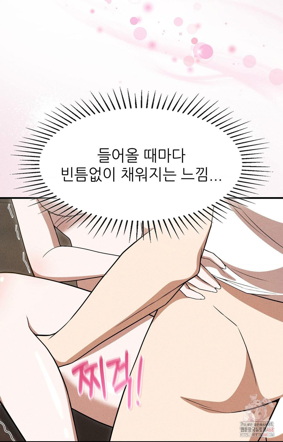 Boyfriend Girlfriend Game Raw - Chapter 5 [photo 25] - MangaPorn