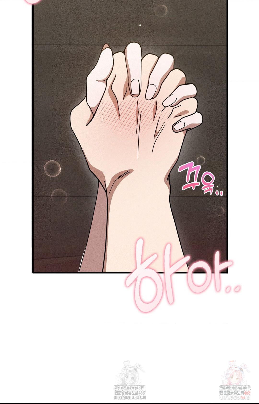 Boyfriend Girlfriend Game Raw - Chapter 5 [photo 3] - MangaPorn