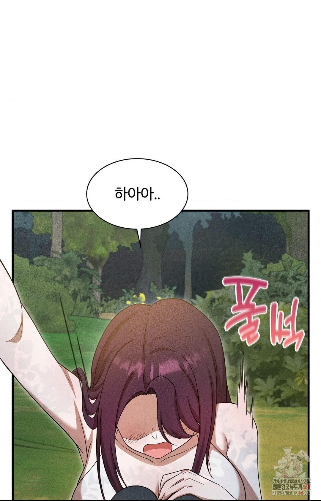 Boyfriend Girlfriend Game Raw - Chapter 5 [photo 39] - MangaPorn