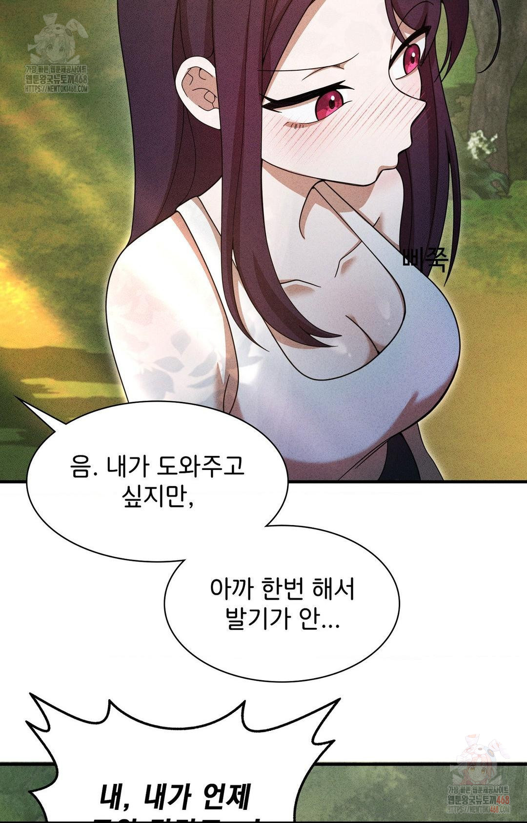 Boyfriend Girlfriend Game Raw - Chapter 5 [photo 45] - MangaPorn