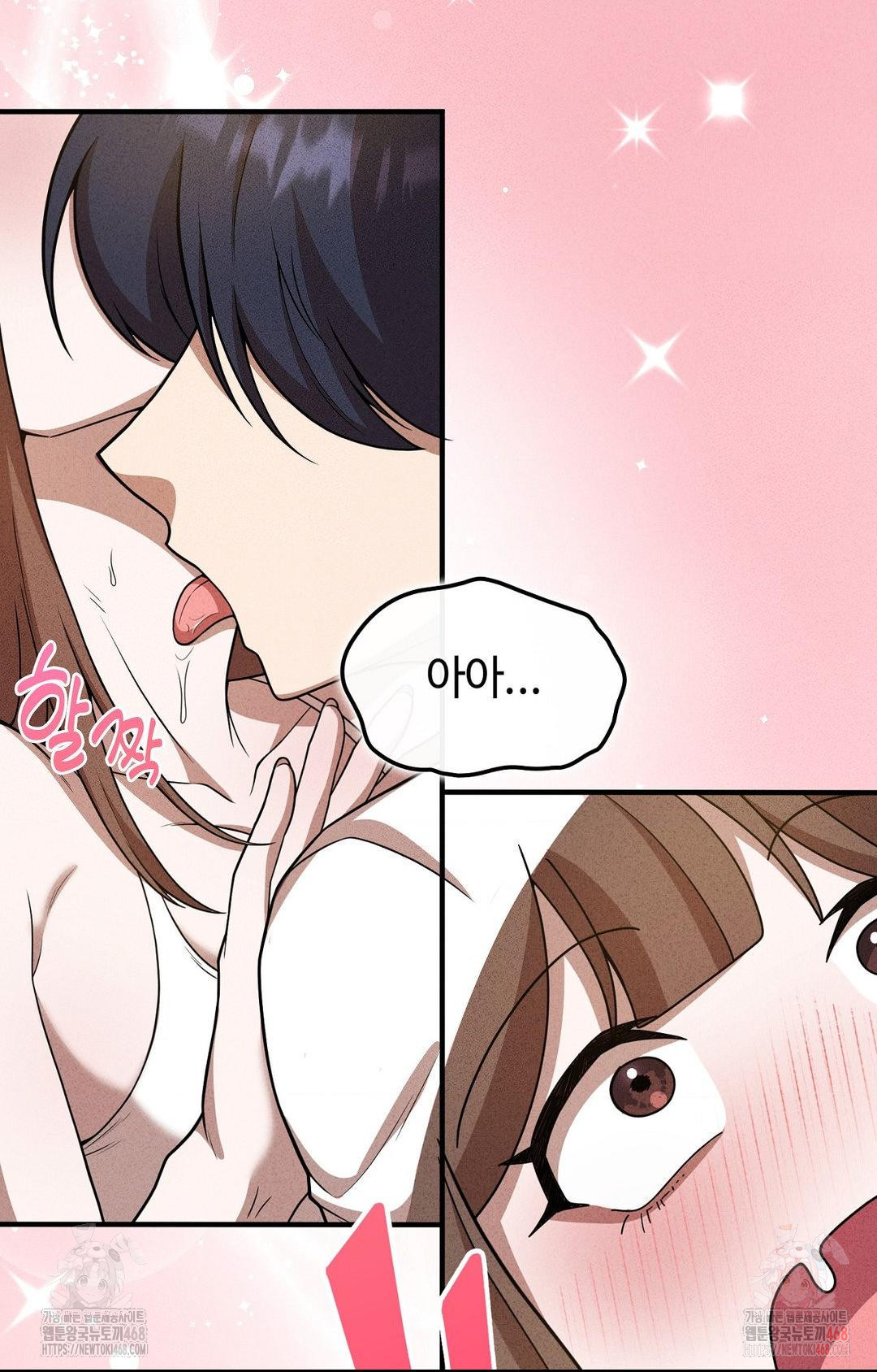 Boyfriend Girlfriend Game Raw - Chapter 5 [photo 5] - MangaPorn