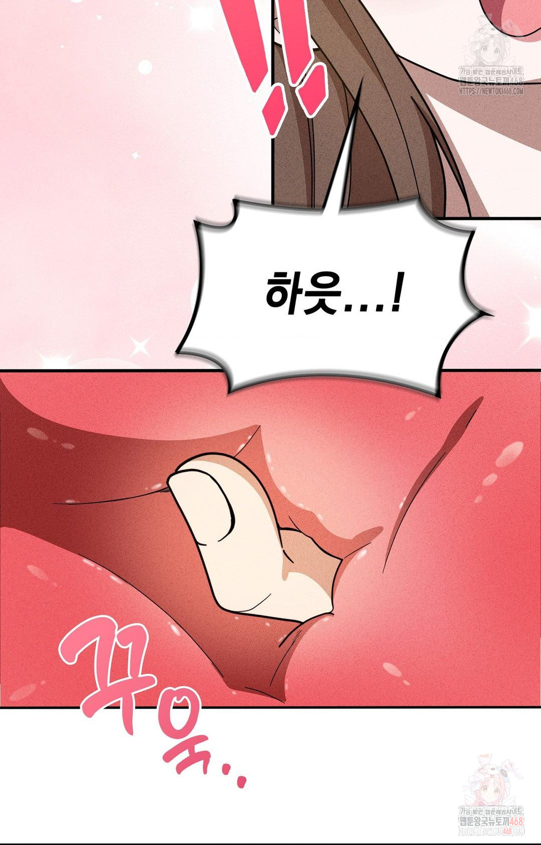 Boyfriend Girlfriend Game Raw - Chapter 5 [photo 6] - MangaPorn