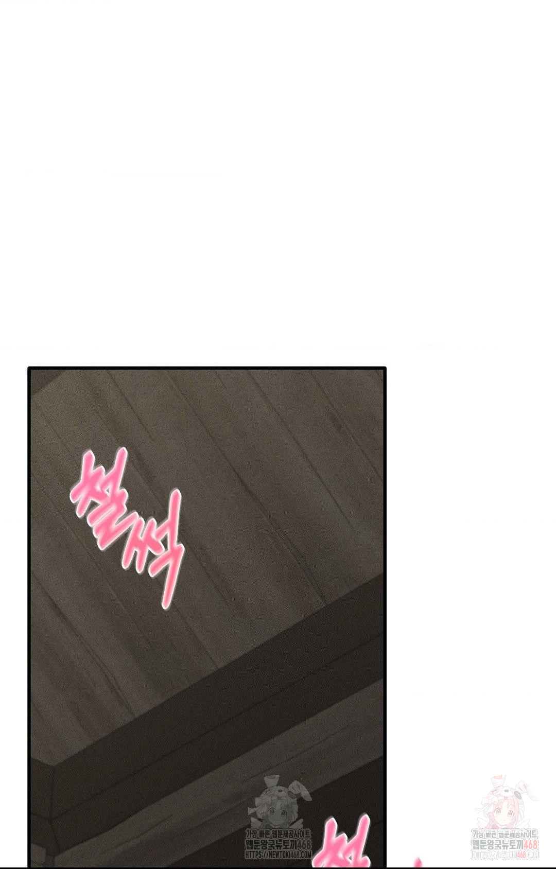 Boyfriend Girlfriend Game Raw - Chapter 5 [photo 60] - MangaPorn