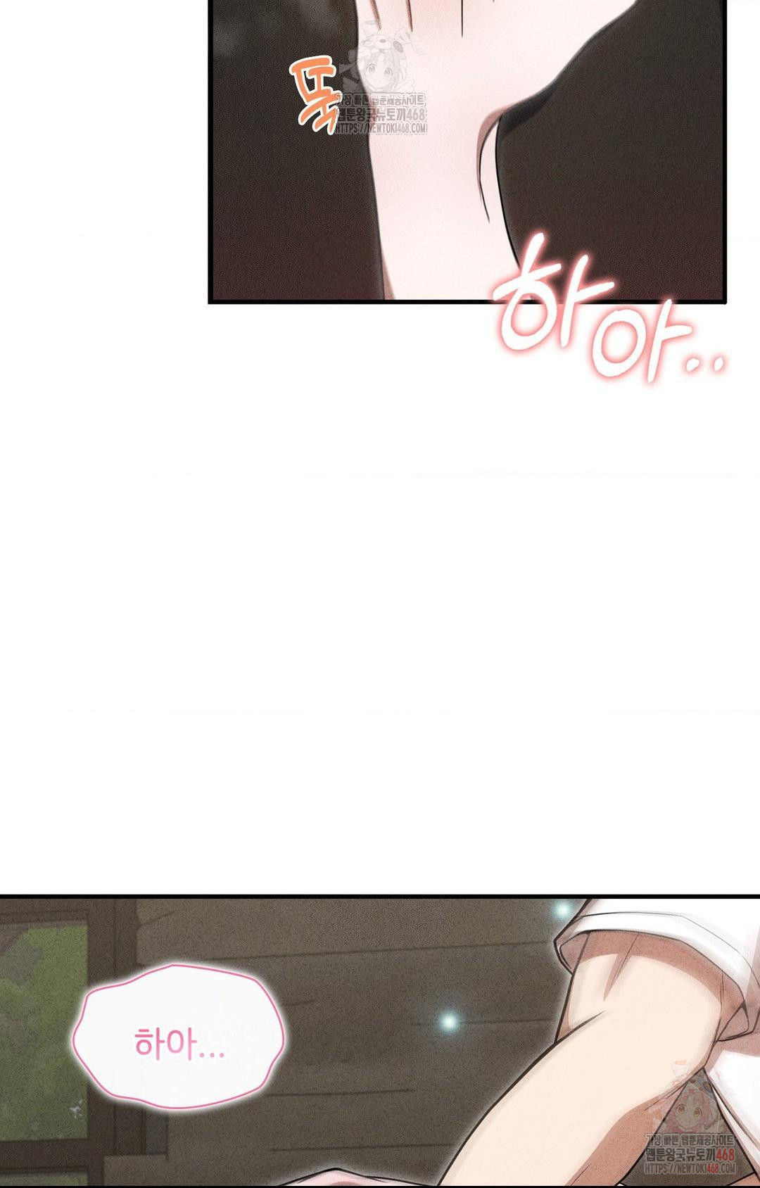 Boyfriend Girlfriend Game Raw - Chapter 5 [photo 62] - MangaPorn
