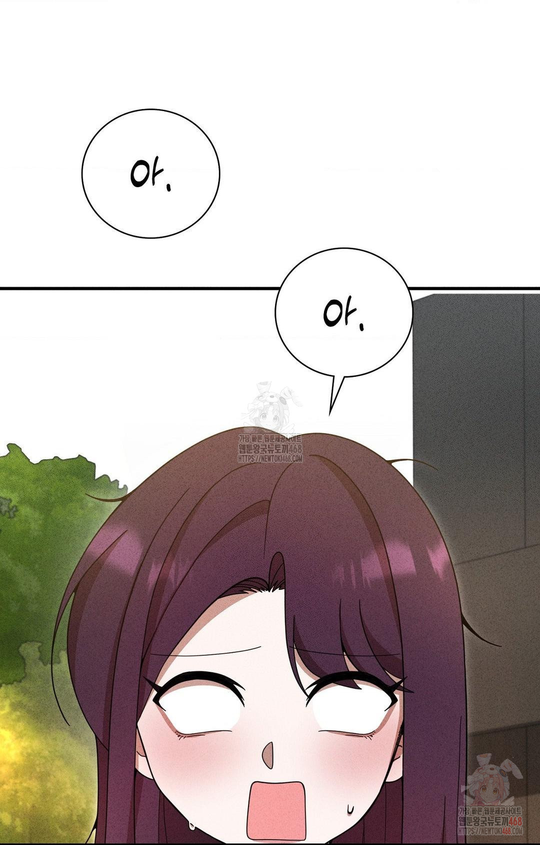 Boyfriend Girlfriend Game Raw - Chapter 5 [photo 71] - MangaPorn