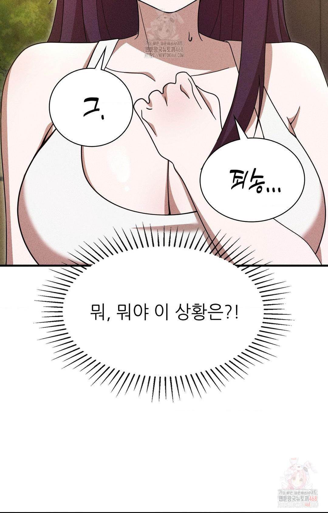Boyfriend Girlfriend Game Raw - Chapter 5 [photo 72] - MangaPorn