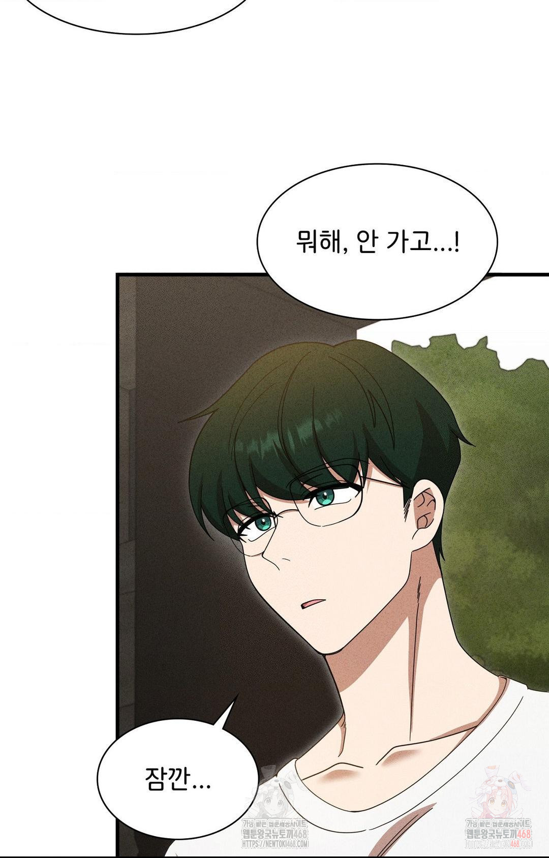 Boyfriend Girlfriend Game Raw - Chapter 5 [photo 74] - MangaPorn