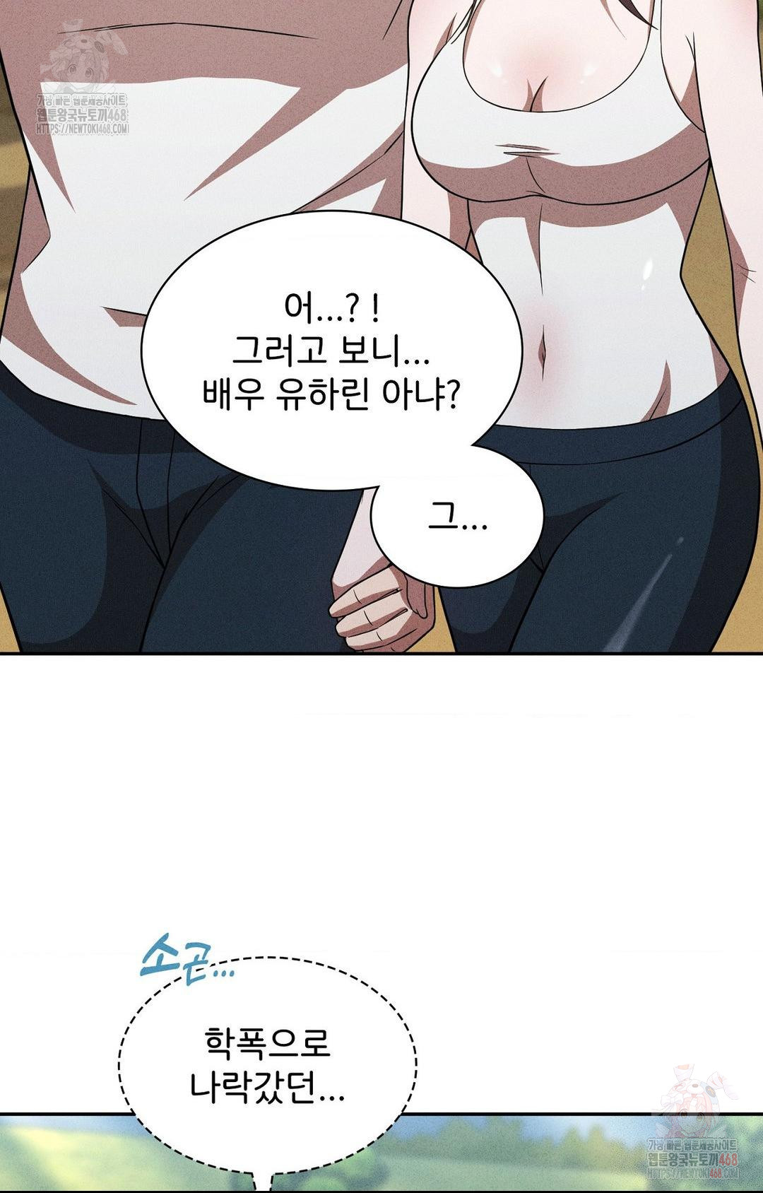 Boyfriend Girlfriend Game Raw - Chapter 6 [photo 22] - MangaPorn