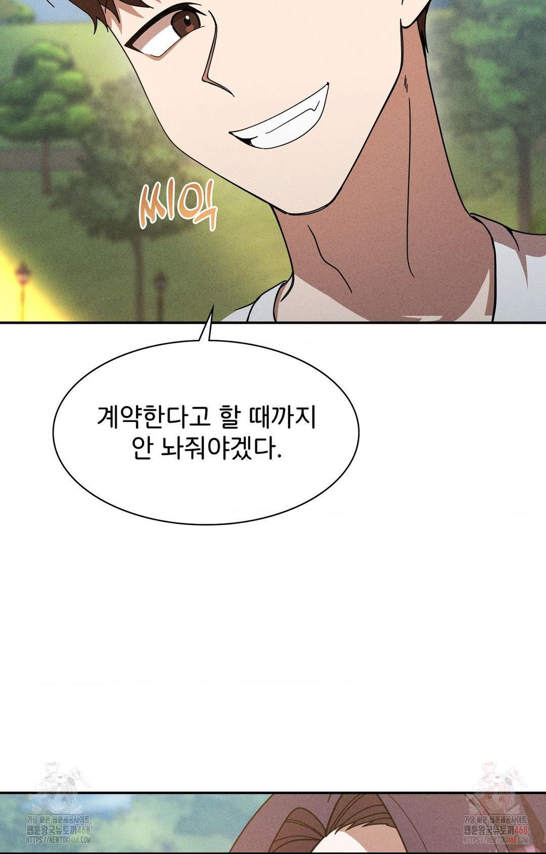 Boyfriend Girlfriend Game Raw - Chapter 6 [photo 36] - MangaPorn