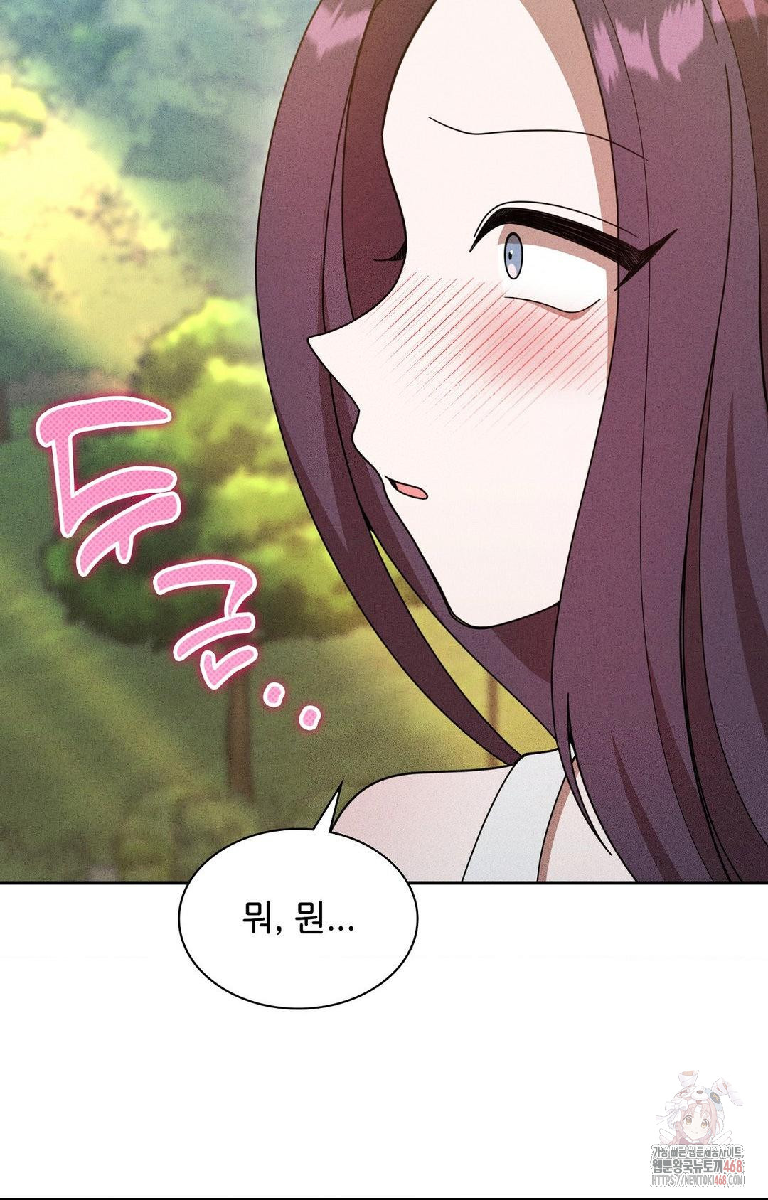 Boyfriend Girlfriend Game Raw - Chapter 6 [photo 37] - MangaPorn