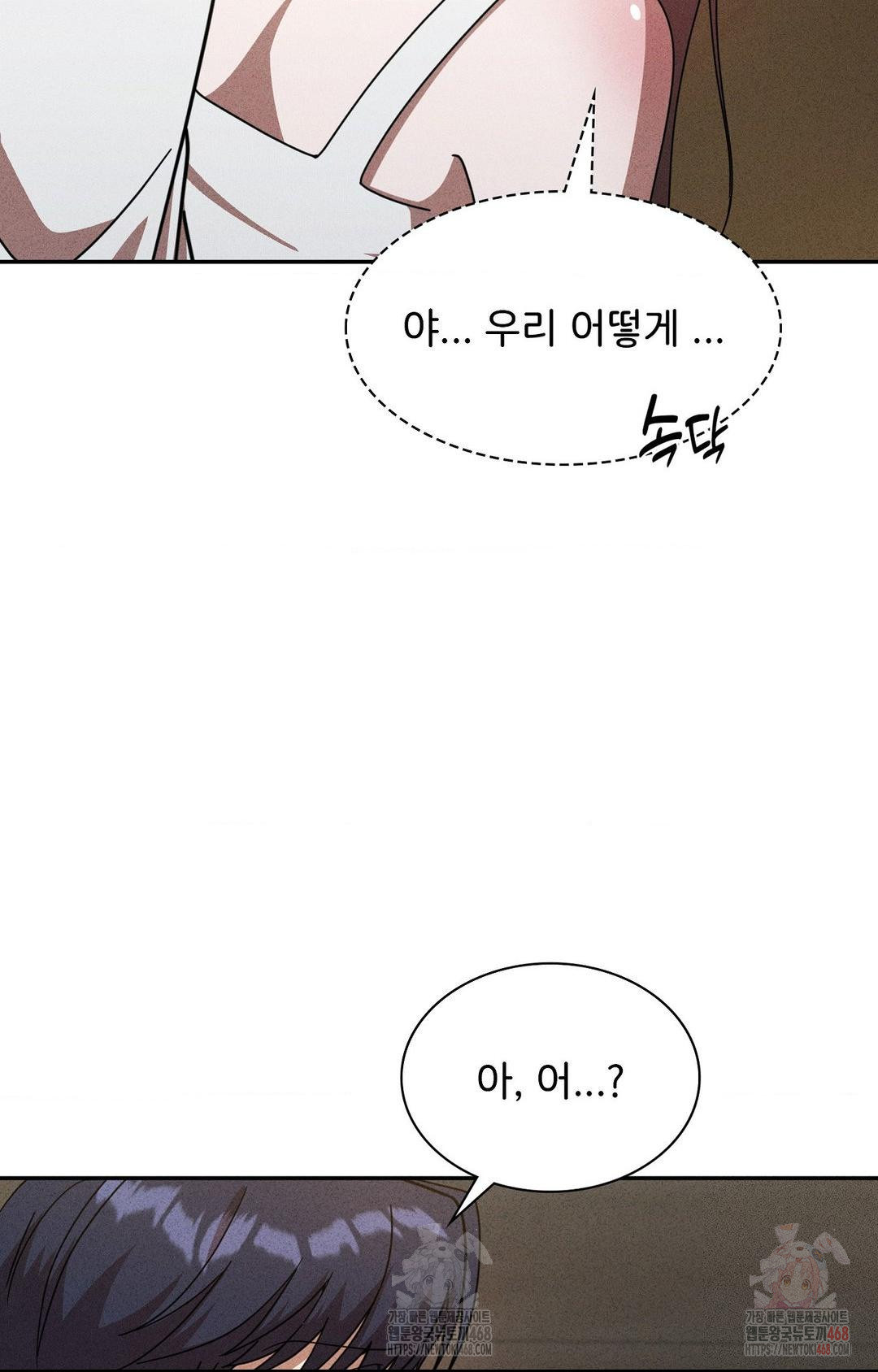 Boyfriend Girlfriend Game Raw - Chapter 6 [photo 48] - MangaPorn