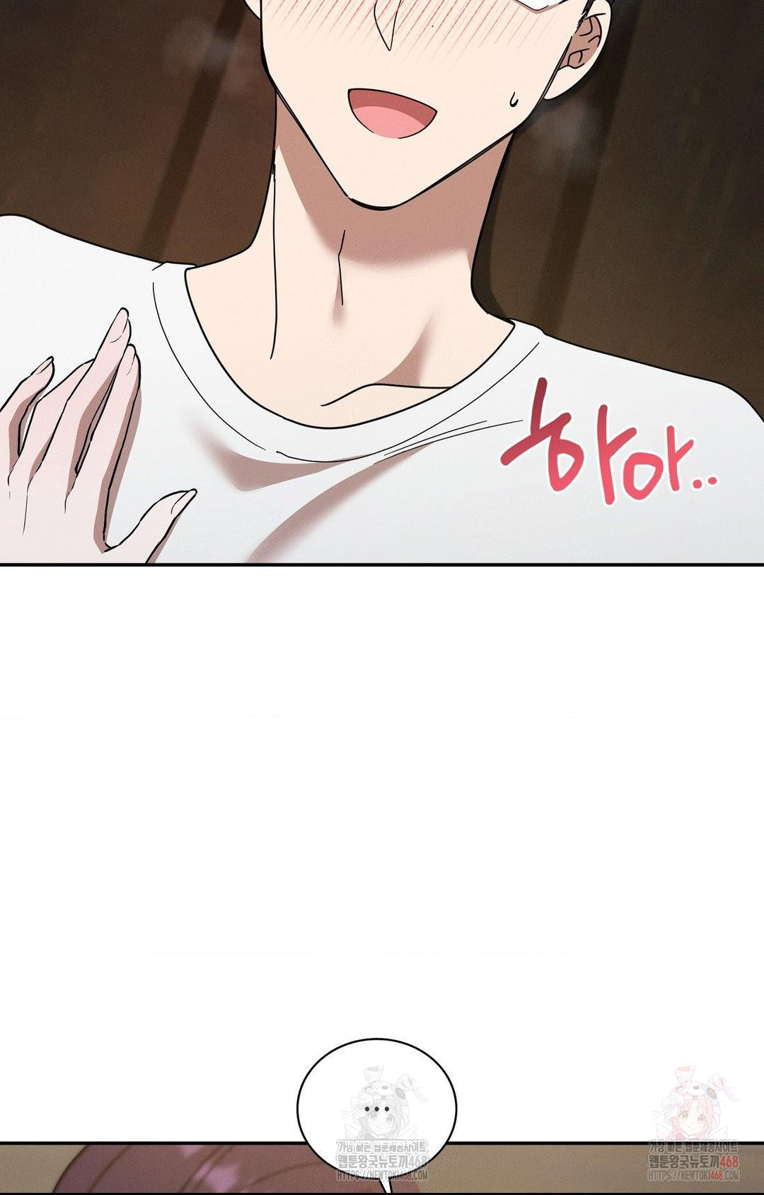 Boyfriend Girlfriend Game Raw - Chapter 7 [photo 12] - MangaPorn