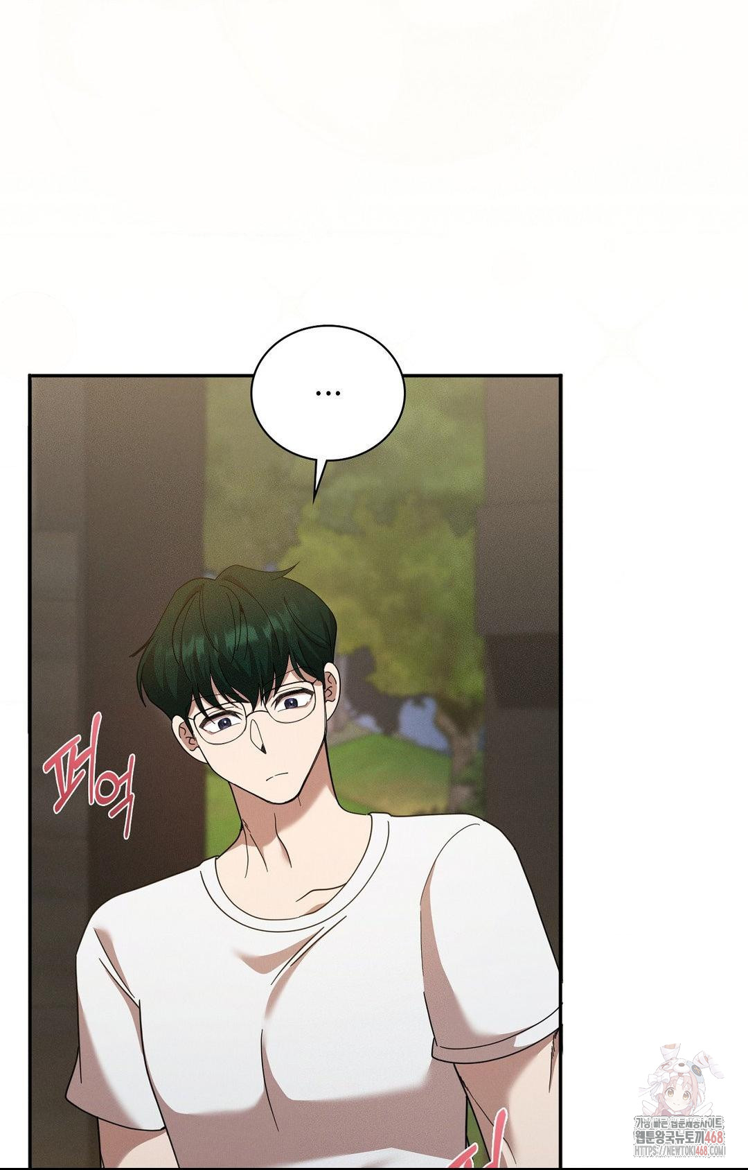 Boyfriend Girlfriend Game Raw - Chapter 7 [photo 18] - MangaPorn