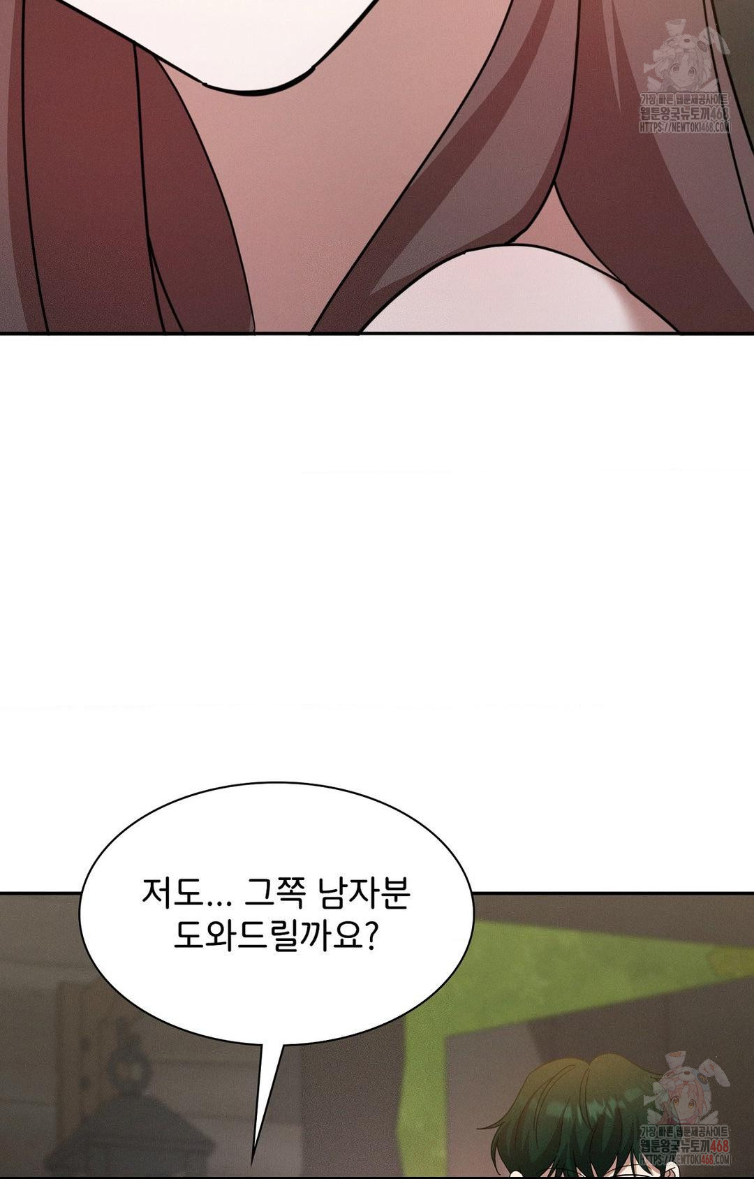 Boyfriend Girlfriend Game Raw - Chapter 7 [photo 28] - MangaPorn
