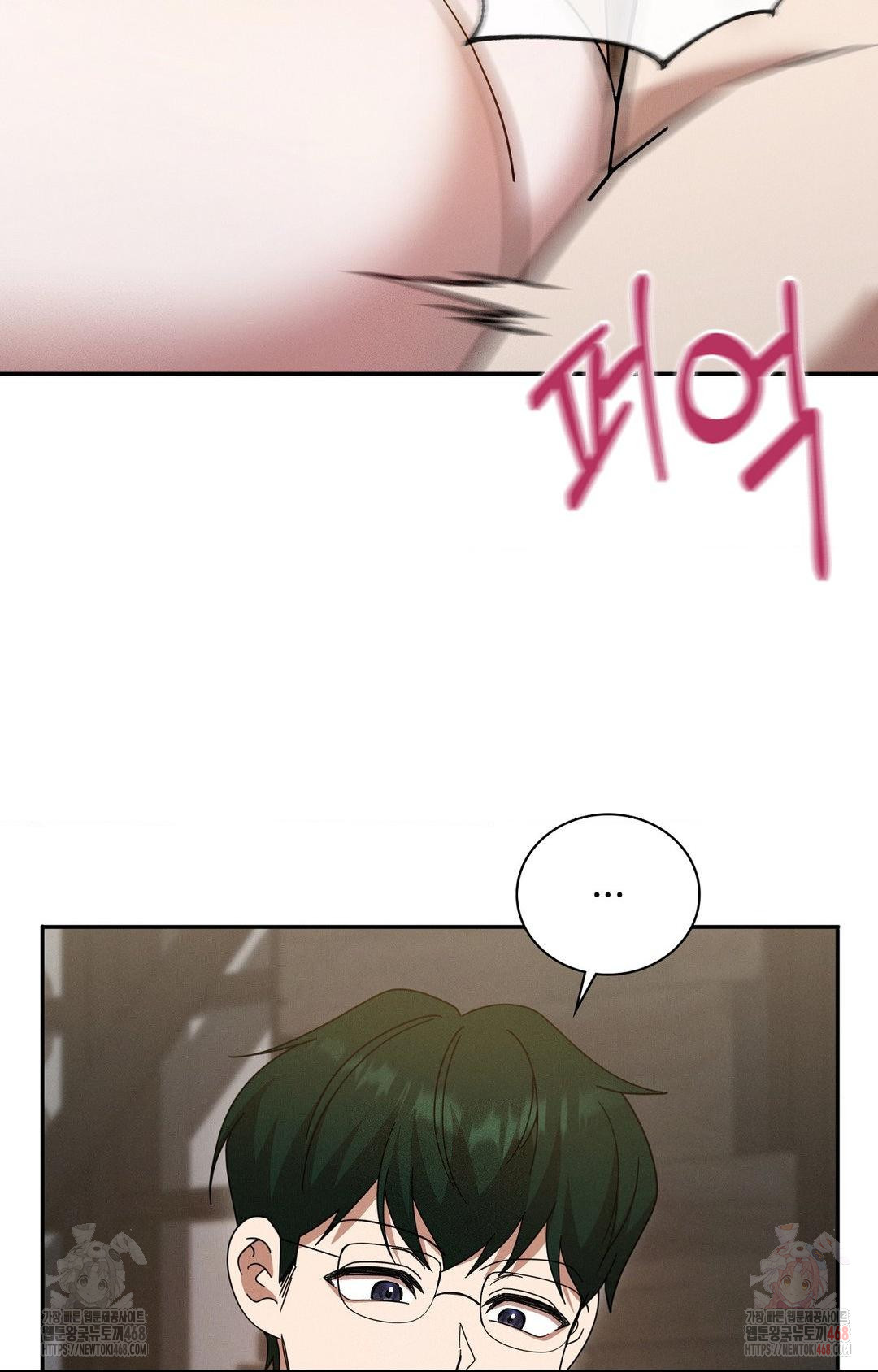 Boyfriend Girlfriend Game Raw - Chapter 7 [photo 49] - MangaPorn