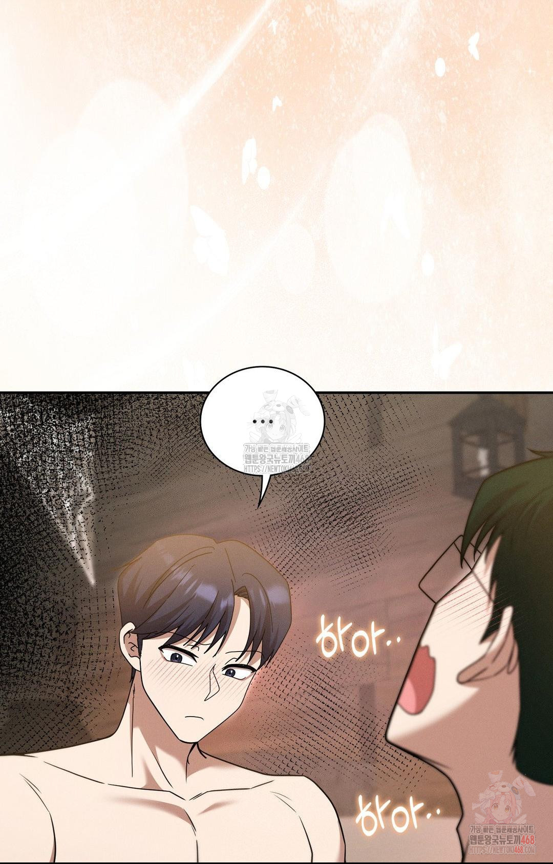 Boyfriend Girlfriend Game Raw - Chapter 7 [photo 59] - MangaPorn