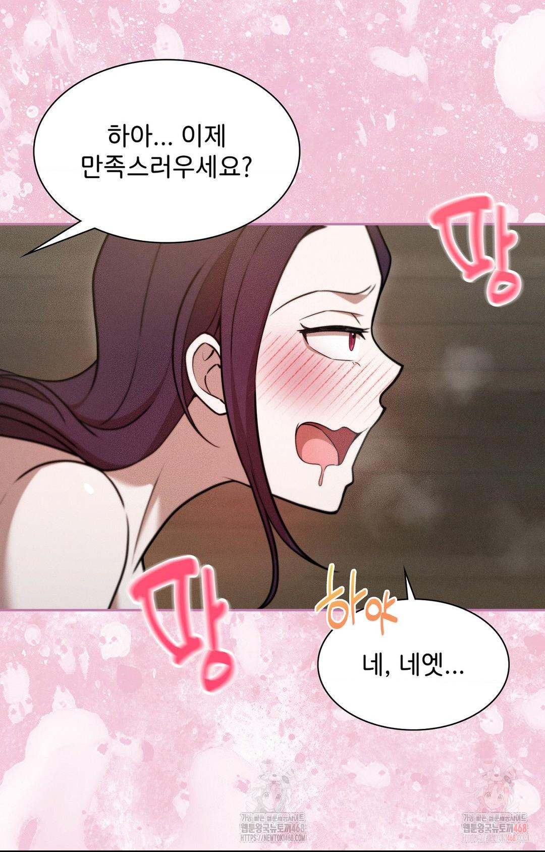 Boyfriend Girlfriend Game Raw - Chapter 7 [photo 63] - MangaPorn