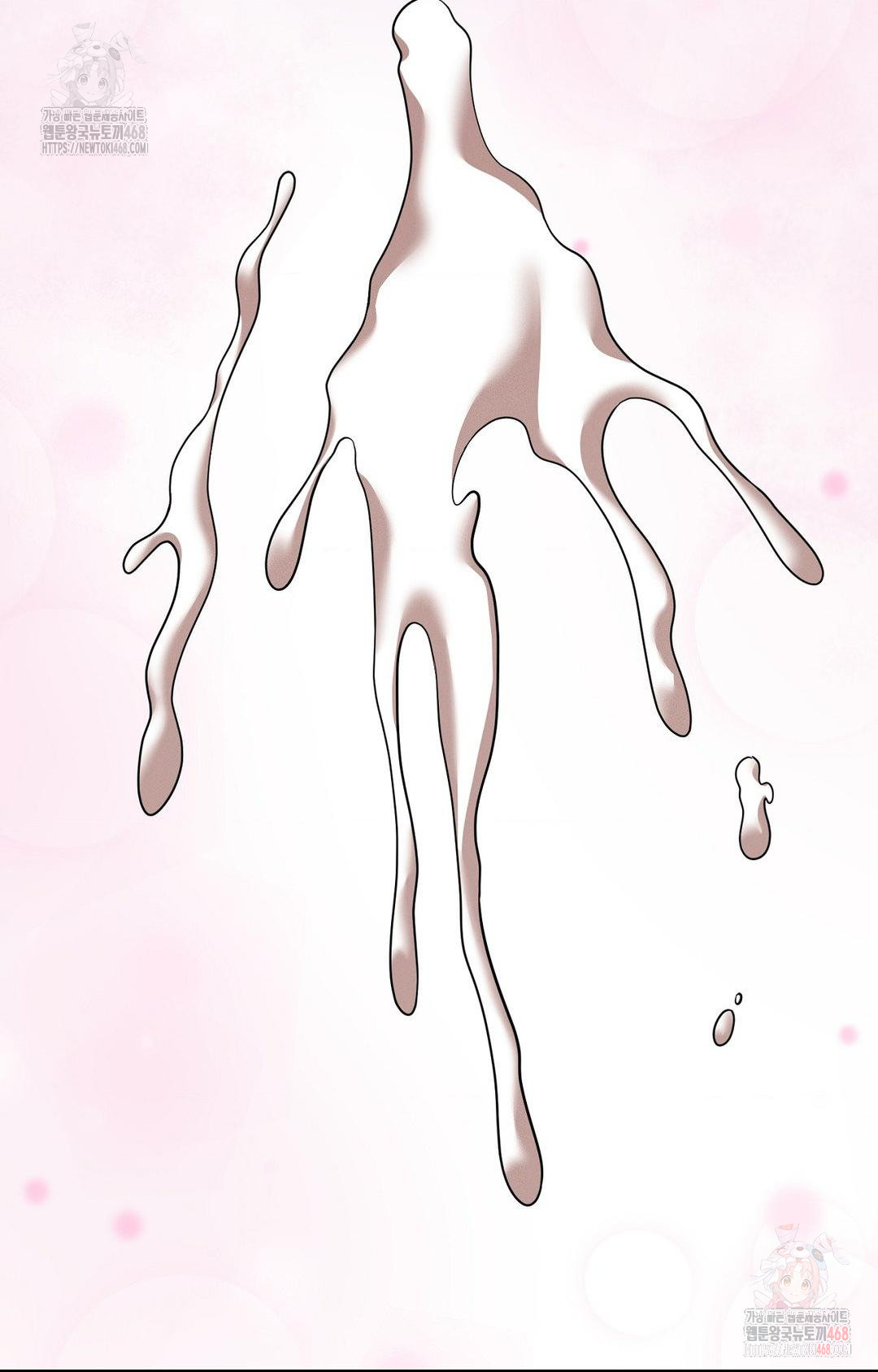 Boyfriend Girlfriend Game Raw - Chapter 7 [photo 68] - MangaPorn