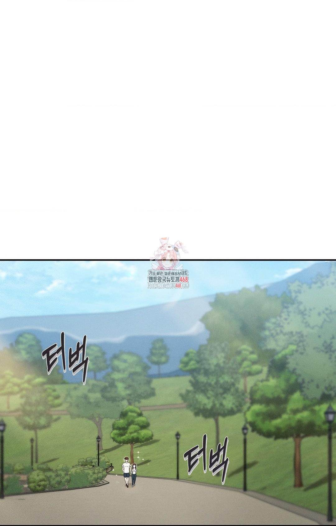 Boyfriend Girlfriend Game Raw - Chapter 8 [photo 1] - MangaPorn