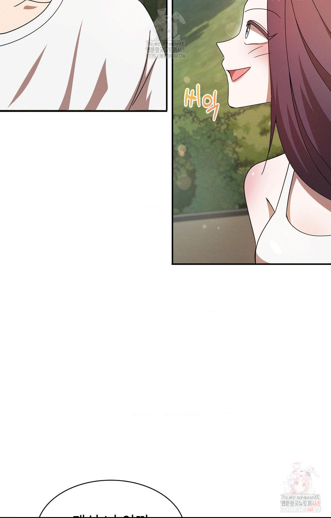 Boyfriend Girlfriend Game Raw - Chapter 8 [photo 12] - MangaPorn