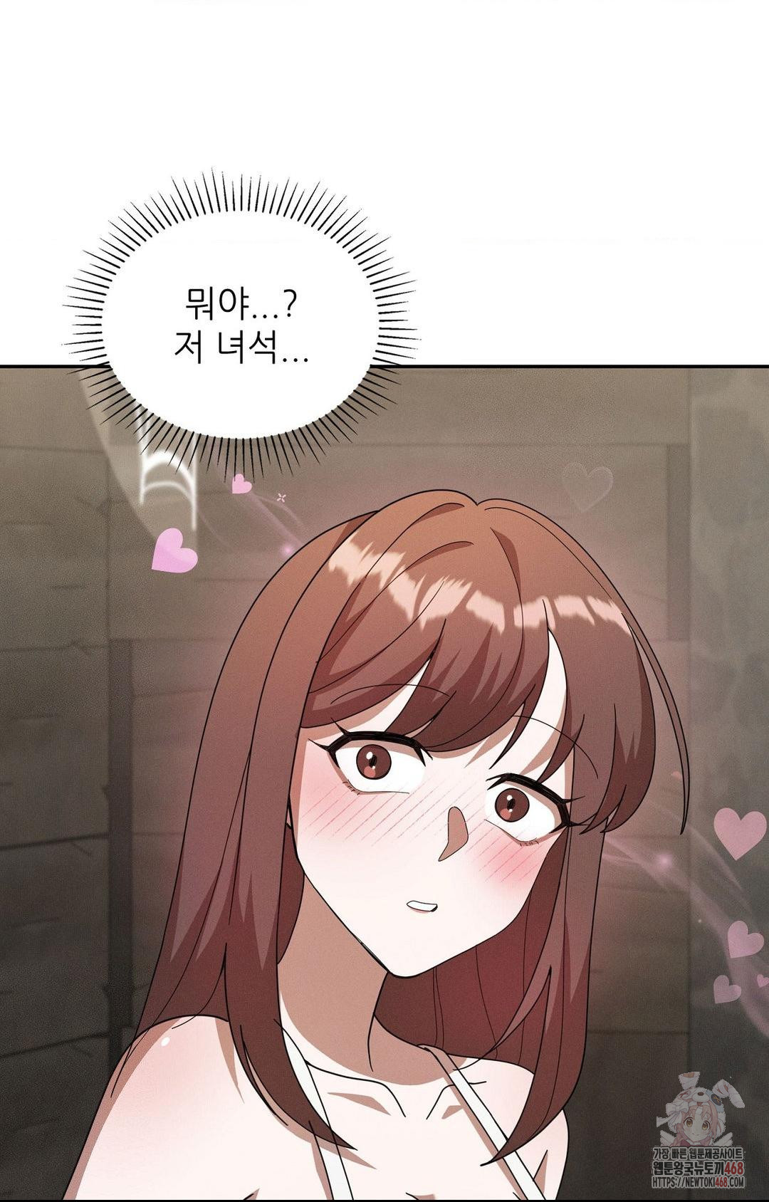 Boyfriend Girlfriend Game Raw - Chapter 8 [photo 22] - MangaPorn